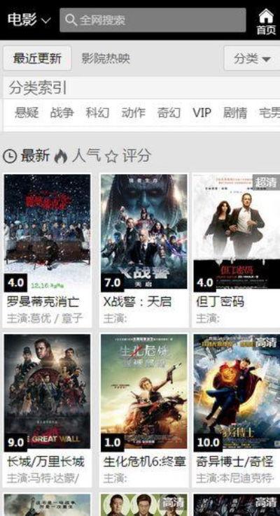 青苹果电影在线观看,青春记忆的视听盛宴 第3张 青苹果电影在线观看,青春记忆的视听盛宴 第3张