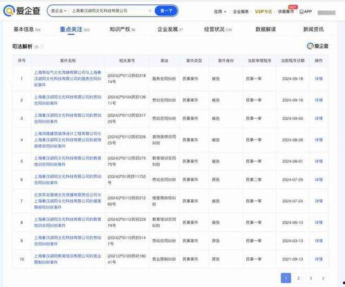 教育机构大爆料案例视频,视频揭露惊人内幕