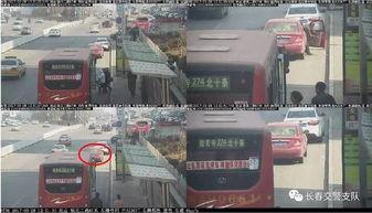 长春火车站爆料视频,揭秘现场实况与旅客心声 第2张 长春火车站爆料视频,揭秘现场实况与旅客心声 第2张