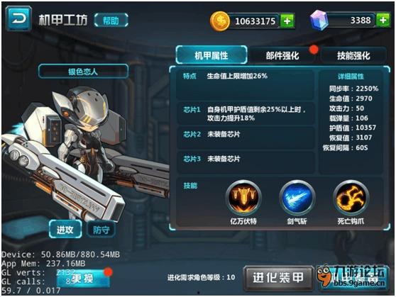 工坊机甲爆料怎么做视频,揭秘视频制作攻略与技巧