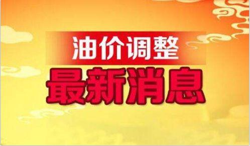 今日菜价爆料最新消息,最新市场动态一览 第3张 今日菜价爆料最新消息,最新市场动态一览 第3张