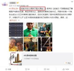 小黑视频爆料,揭秘娱乐圈惊人内幕