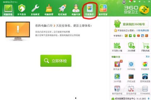 爆料视频怎么下载到手机,如何从爆料视频中轻松下载至手机 第2张 爆料视频怎么下载到手机,如何从爆料视频中轻松下载至手机 第2张