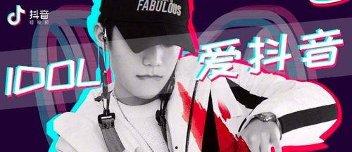 抖音导演爆料是谁啊视频,是谁在背后操控“爆料是谁啊”视频？